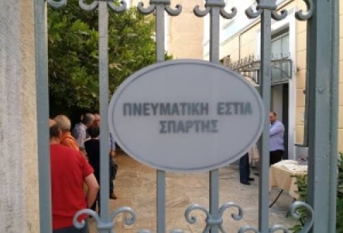 Πλούσιο πολιτιστικό δίμηνο από την Πνευματική Εστία Σπάρτης