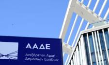 Απόφαση του ΣτΕ αλλάζει τις αγοραπωλησίες ακινήτων