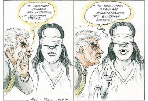 του Ηλία Μακρή