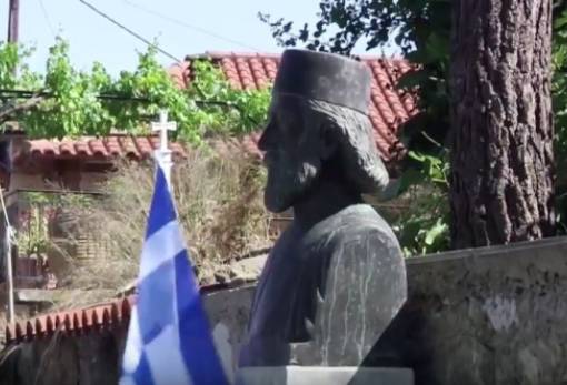 Κονιδίτσα: 200 χρόνια από τη θυσία του εθνομάρτυρα ιερέα Ιωάννη Κάτσαρη