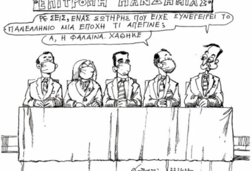 του Ανδρέα Πετρουλάκη