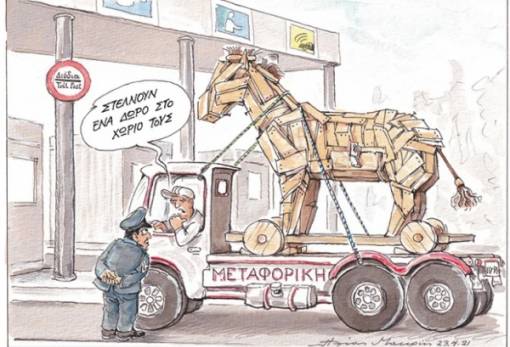 του Ηλία Μακρή