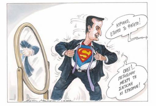 του Ηλία Μακρή