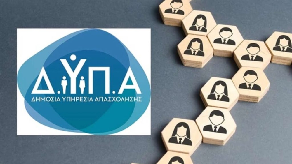 &Xi;&epsilon;&kappa;ί&nu;&eta;&sigma;&alpha;&nu; &omicron;&iota; &alpha;&iota;&tau;ή&sigma;&epsilon;&iota;&sigmaf; &gamma;&iota;&alpha; &tau;&alpha; &delta;&omega;&rho;&epsilon;ά&nu; &epsilon;&rho;&gamma;&alpha;&sigma;&tau;ή&rho;&iota;&alpha; &omicron;&mu;&alpha;&delta;&iota;&kappa;ή&sigmaf; &sigma;&upsilon;&mu;&beta;&omicron;&upsilon;&lambda;&epsilon;&upsilon;&tau;&iota;&kappa;ή&sigmaf; &tau;&eta;&sigmaf; &Delta;&Upsilon;&Pi;&Alpha;