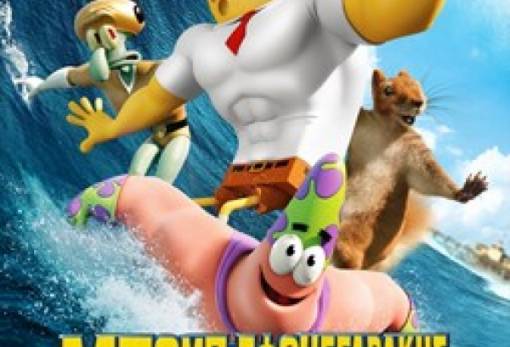 Τι παίζει στο Cinema Center αυτή την εβδομάδα