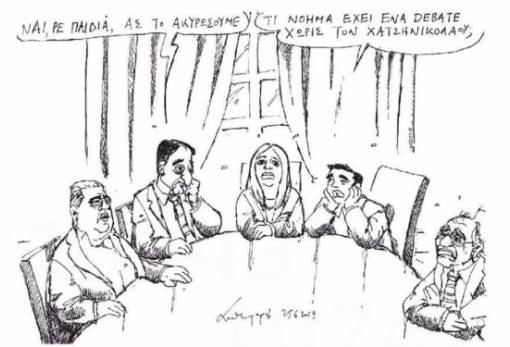 του Ανδρέα Πετρουλάκη