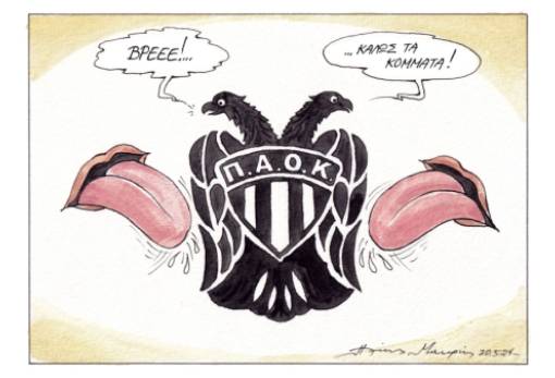 του Ηλία Μακρή