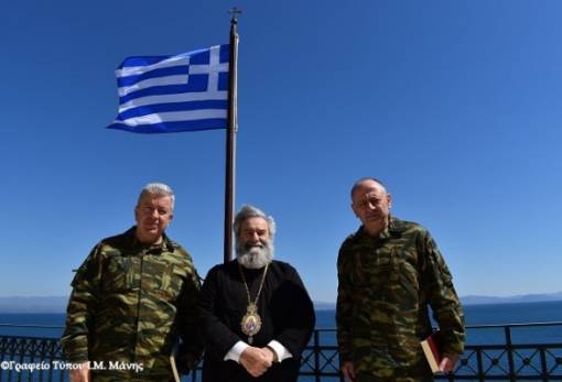 Στον Μητροπολίτη Μάνης ο νέος και ο απερχόμενος Διοικητής του ΚΕΕΜ