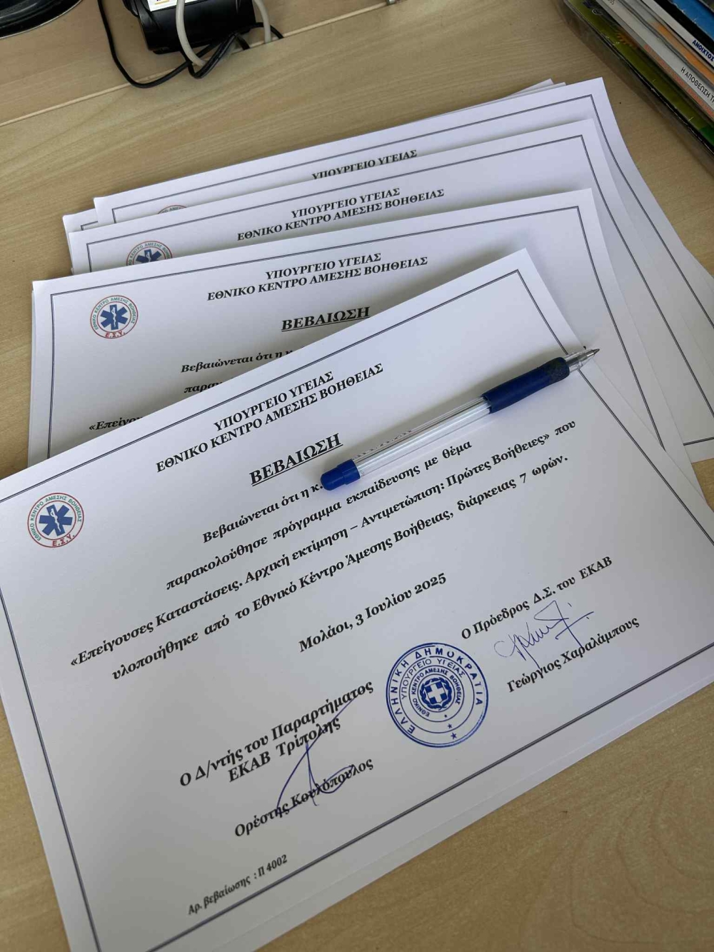 &Epsilon;&kappa;&pi;&alpha;ί&delta;&epsilon;&upsilon;&sigma;&eta; &Pi;&rho;ώ&tau;&omega;&nu; &Beta;&omicron;&eta;&theta;&epsilon;&iota;ώ&nu; &kappa;&alpha;&iota; &Kappa;&Alpha;&Rho;&Pi;&Alpha; &alpha;&pi;ό &tau;&omicron;&nu; &Kappa;&upsilon;&nu;&eta;&gamma;&epsilon;&tau;&iota;&kappa;ό &Sigma;ύ&lambda;&lambda;&omicron;&gamma;&omicron; &Mu;&omicron;&lambda;ά&omega;&nu;