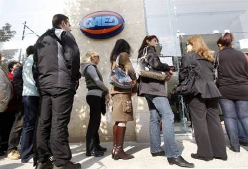 Κοινωφελής εργασία του ΟΑΕΔ για 1.141 ανέργους