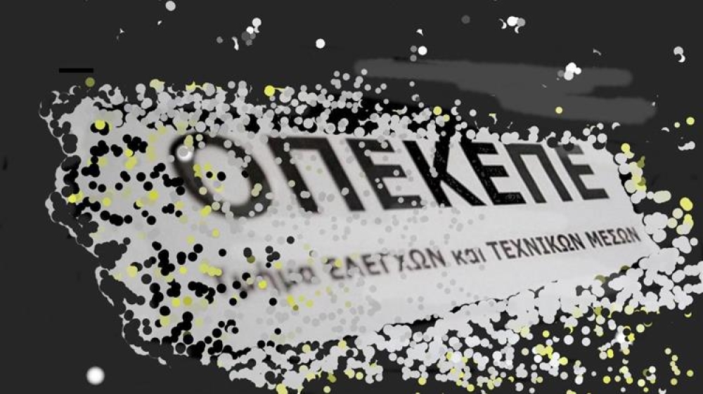 &Delta;&iota;&epsilon;&upsilon;&kappa;&rho;&iota;&nu;ί&sigma;&epsilon;&iota;&sigmaf; &tau;&omicron;&upsilon; &Omicron;&Pi;&Epsilon;&Kappa;&Epsilon;&Pi;&Epsilon; &gamma;&iota;&alpha; &tau;&eta;&nu; &alpha;&xi;&iota;&omicron;&pi;&iota;&sigma;&tau;ί&alpha; &tau;&omicron;&upsilon; &sigma;&upsilon;&sigma;&tau;ή&mu;&alpha;&tau;&omicron;&sigmaf; monitoring