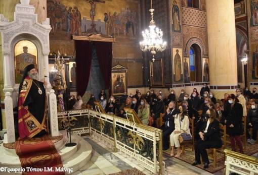 Ο Μητροπολίτης Μάνης στα Μανιάτικα Πειραιά