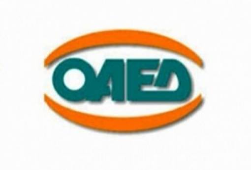 Πρόγραμμα επιχορήγησης ξενοδοχειακών επιχειρήσεων