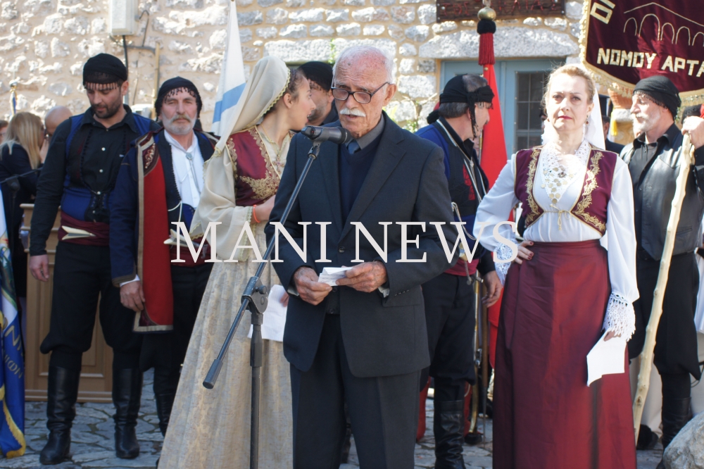 &Mu;&iota;&alpha; &epsilon;&kappa; &beta;&alpha;&theta;έ&omega;&nu; &sigma;&upsilon;&zeta;ή&tau;&eta;&sigma;&eta; &mu;&epsilon; &tau;&omicron; &Gamma;&iota;ά&nu;&nu;&eta; &Phi;&alpha;&tau;&sigma;έ&alpha; &sigma;&tau;&eta;&nu; &Alpha;&rho;&epsilon;ό&pi;&omicron;&lambda;&eta;