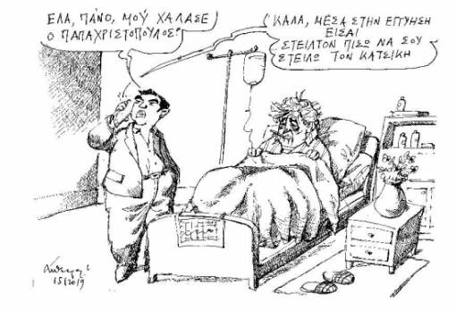 του Ανδρέα Πετρουλάκη