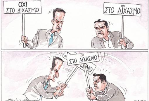 του Ηλία Μακρή