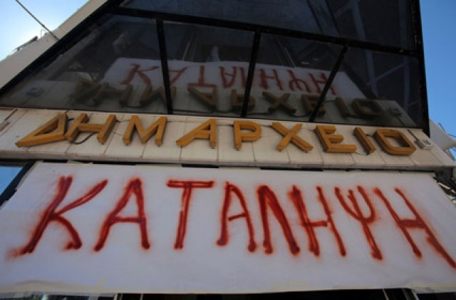 &Kappa;&lambda;&iota;&mu;&alpha;&kappa;ώ&nu;&epsilon;&iota; &tau;&omicron;&nu; &alpha;&gamma;ώ&nu;&alpha; &tau;&eta;&sigmaf; &eta; &Pi;&Omicron;&Epsilon;-&Omicron;&Tau;&Alpha;: &Kappa;&alpha;&tau;&alpha;&lambda;ή&psi;&epsilon;&iota;&sigmaf; &delta;&eta;&mu;&alpha;&rho;&chi;&epsilon;ί&omega;&nu; &kappa;&alpha;&tau;ά &tau;&eta;&sigmaf; &alpha;&xi;&iota;&omicron;&lambda;ό&gamma;&eta;&sigma;&eta;&sigmaf;