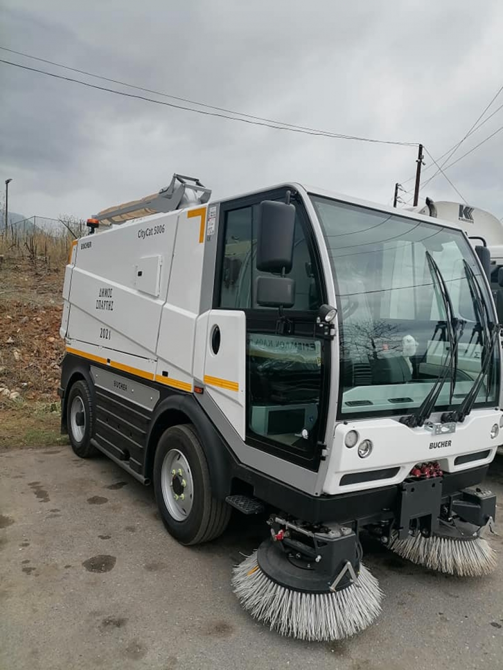 Νέο μηχανοκίνητο σάρωθρο