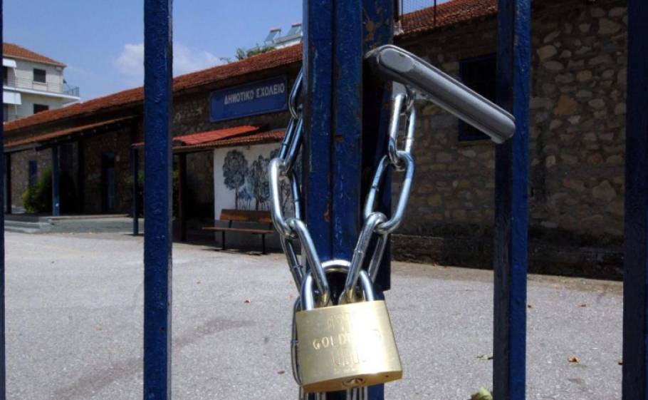 &Mu;&epsilon;ί&omicron;&nu; &tau;έ&sigma;&sigma;&epsilon;&rho;&alpha; &sigma;&chi;&omicron;&lambda;&epsilon;ί&alpha; &mu;&epsilon;&tau;&rho;ά &eta; &Lambda;&alpha;&kappa;&omega;&nu;ί&alpha;