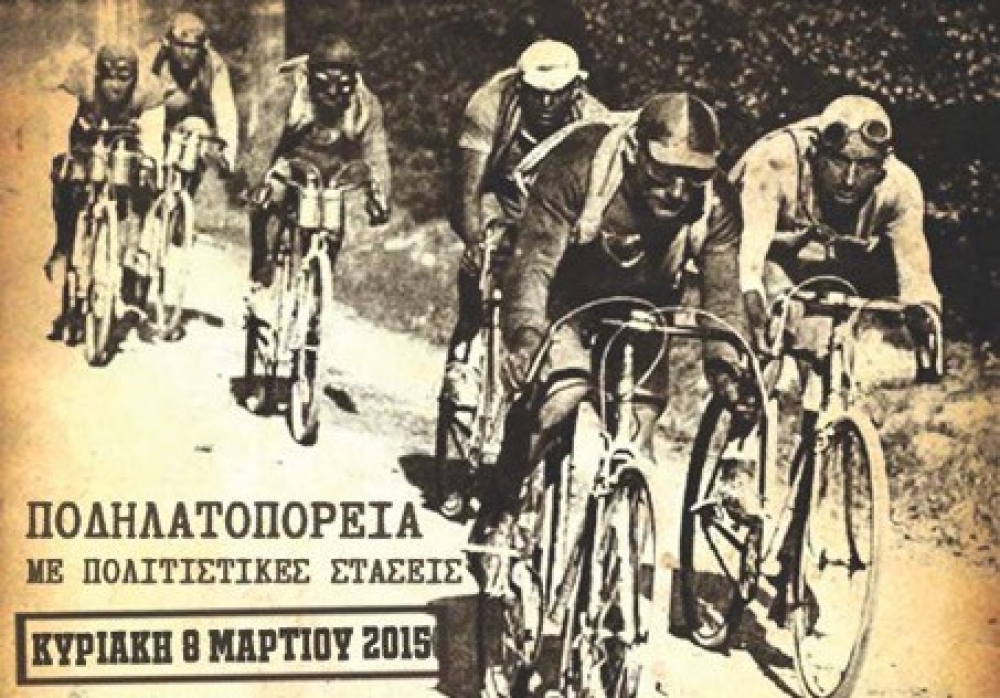 &Pi;&omicron;&delta;&eta;&lambda;&alpha;&tau;&omicron;&pi;&omicron;&rho;&epsilon;ί&alpha; &mu;&epsilon; &pi;&omicron;&lambda;&iota;&tau;&iota;&sigma;&tau;&iota;&kappa;έ&sigmaf; &sigma;&tau;ά&sigma;&epsilon;&iota;&sigmaf; &tau;&eta;&nu; &Kappa;&upsilon;&rho;&iota;&alpha;&kappa;ή