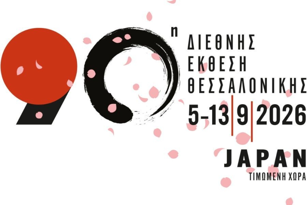 &Sigma;&tau;&eta; &Delta;&Epsilon;&Theta; &mu;&epsilon; &chi;&omicron;&rho;&eta;&gamma;ό &tau;&omicron; &Epsilon;&pi;&iota;&mu;&epsilon;&lambda;&eta;&tau;ή&rho;&iota;&omicron; &omicron;&iota; &lambda;&alpha;&kappa;&omega;&nu;&iota;&kappa;έ&sigmaf; &epsilon;&pi;&iota;&chi;&epsilon;&iota;&rho;ή&sigma;&epsilon;&iota;&sigmaf;