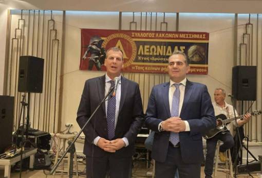 Μας χωρίζει ο Ταΰγετος, μας ενώνει η συνεργασία