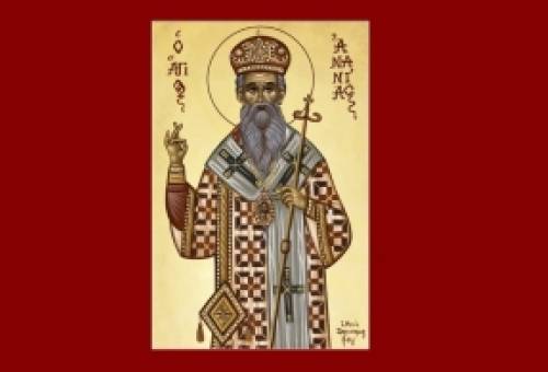 Κυκλοφόρησαν τα πρακτικά του Πνευματικού Συμποσίου για τον Άγιο Ανανία