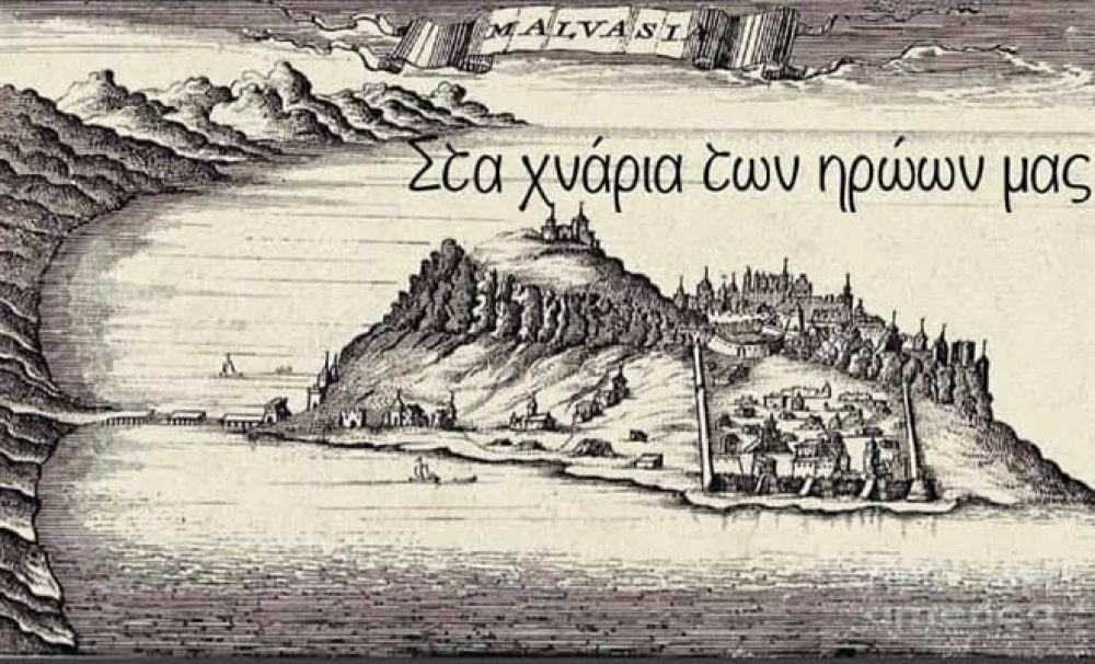 «Στα χνάρια των ηρώων μας» σε σκηνοθεσία Χριστίνας Λαμπούση