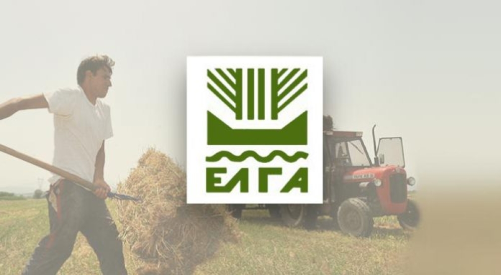 &Epsilon;&Lambda;&Gamma;&Alpha;: Έ&rho;&chi;&epsilon;&tau;&alpha;&iota; &upsilon;&pi;&omicron;&chi;&rho;&epsilon;&omega;&tau;&iota;&kappa;ή &alpha;&sigma;&phi;ά&lambda;&iota;&sigma;&eta; &kappa;&alpha;&iota; &alpha;&nu;&alpha;&pi;&rho;&omicron;&sigma;&alpha;&rho;&mu;&omicron;&gamma;ή &sigma;&tau;&alpha; &alpha;&sigma;&phi;ά&lambda;&iota;&sigma;&tau;&rho;&alpha;