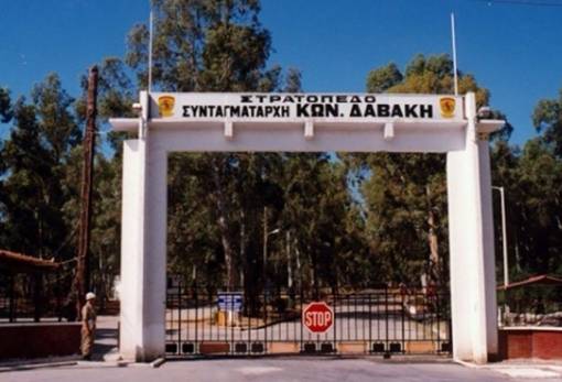 Όταν η πρεμιέρα της στρατιωτικής θητείας ξεκινά με... κλήση