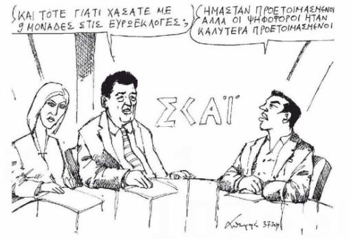 του Ανδρέα Πετρουλάκη