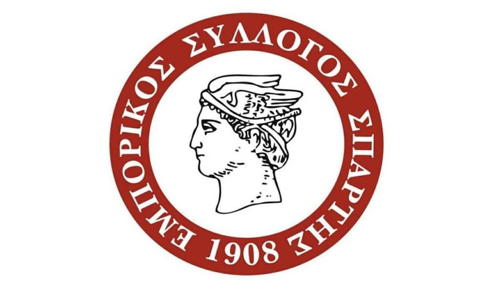&Sigma;&epsilon; &epsilon;&xi;έ&lambda;&iota;&xi;&eta; &omicron;&iota; &theta;&epsilon;&rho;&iota;&nu;έ&sigmaf; &epsilon;&kappa;&pi;&tau;ώ&sigma;&epsilon;&iota;&sigmaf; &sigma;&tau;&eta; &Sigma;&pi;ά&rho;&tau;&eta;