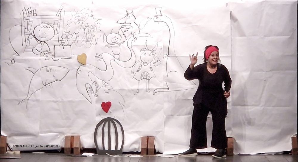 &laquo;&Mu;&iota;&alpha; &pi;&alpha;&rho;έ&alpha; &mu;&epsilon; &kappa;&alpha;&rho;&delta;&iota;ά&raquo;  &sigma;&tau;&eta; &Delta;&eta;&mu;&eta;&tau;&sigma;ά&nu;&alpha;