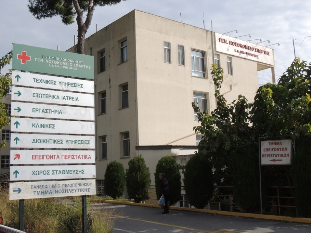 Αυξήθηκαν οι νοσηλευόμενοι με Covid-19 στο Νοσοκομείο Σπάρτης