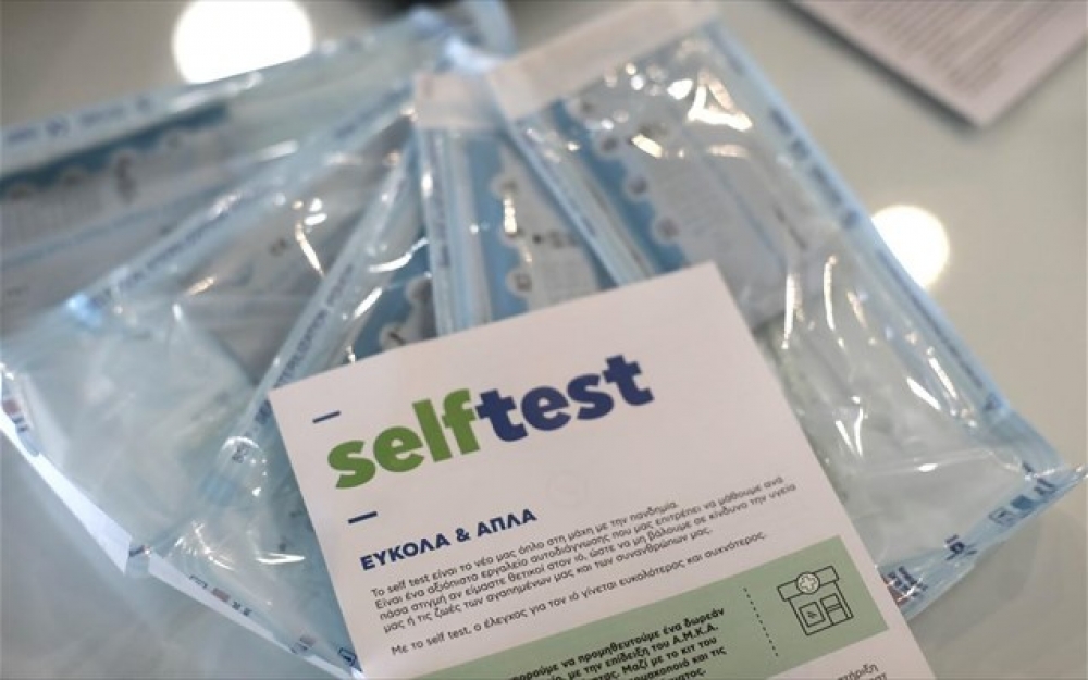 Από σήμερα η διάθεση 5 self-tests για μαθητές από φαρμακεία