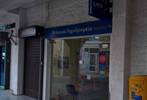 Διαδηλώνουν κατά του κλεισίματος του ΕΛΤΑ οι κάτοικοι της Μονεμβασιάς
