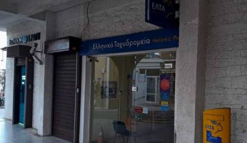 &Delta;&iota;&alpha;&delta;&eta;&lambda;ώ&nu;&omicron;&upsilon;&nu; &kappa;&alpha;&tau;ά &tau;&omicron;&upsilon; &kappa;&lambda;&epsilon;&iota;&sigma;ί&mu;&alpha;&tau;&omicron;&sigmaf; &tau;&omicron;&upsilon; &Epsilon;&Lambda;&Tau;&Alpha; &omicron;&iota; &kappa;ά&tau;&omicron;&iota;&kappa;&omicron;&iota; &tau;&eta;&sigmaf; &Mu;&omicron;&nu;&epsilon;&mu;&beta;&alpha;&sigma;&iota;ά&sigmaf;