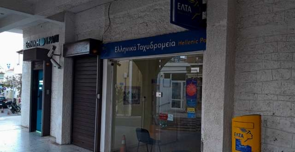 &Delta;&iota;&alpha;&delta;&eta;&lambda;ώ&nu;&omicron;&upsilon;&nu; &kappa;&alpha;&tau;ά &tau;&omicron;&upsilon; &kappa;&lambda;&epsilon;&iota;&sigma;ί&mu;&alpha;&tau;&omicron;&sigmaf; &tau;&omicron;&upsilon; &Epsilon;&Lambda;&Tau;&Alpha; &omicron;&iota; &kappa;ά&tau;&omicron;&iota;&kappa;&omicron;&iota; &tau;&eta;&sigmaf; &Mu;&omicron;&nu;&epsilon;&mu;&beta;&alpha;&sigma;&iota;ά&sigmaf;