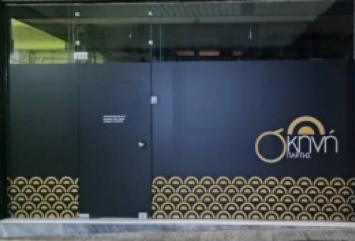 Παίζοντας με τον αρχαίο κόσμο στη «Σκηνή Σπάρτης»