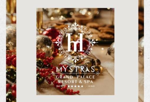 Παραμονή Χριστουγέννων στο Mystras Grand Palace, με γεύση, μουσική και εορταστική ατμόσφαιρα
