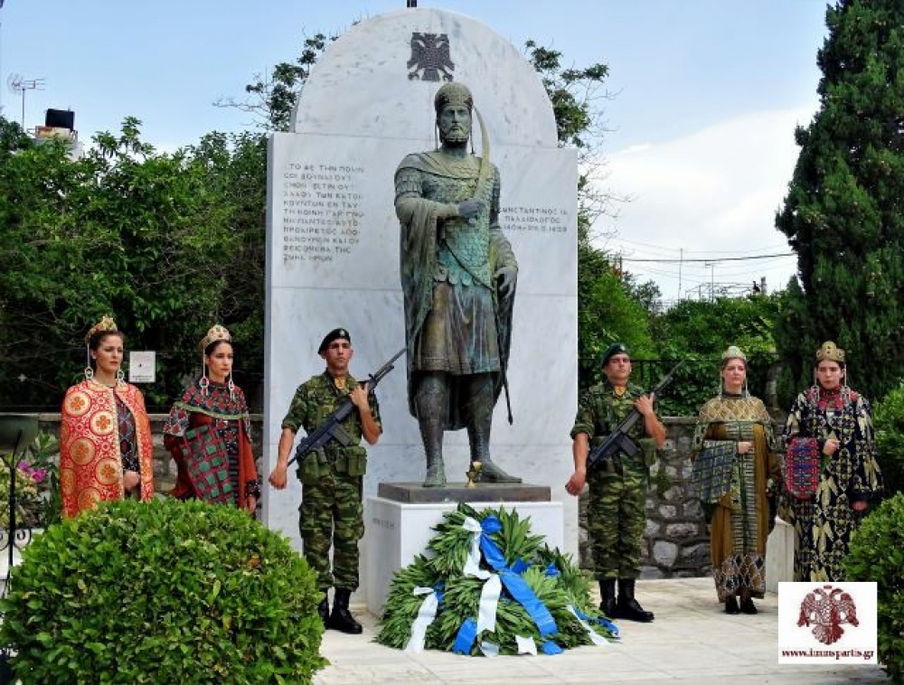 «Η Πόλις Εάλω»: Τίμησαν τη θυσία του Κωνσταντίνου Παλαιολόγου