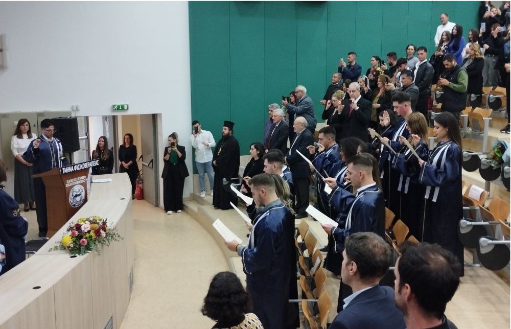 Ορκίζονται οι απόφοιτοι της Φυσικοθεραπείας Σπάρτης