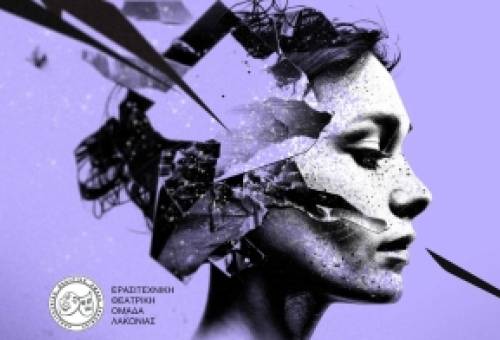 «Δεύτερα Ιδανικά»: Το Retro Music Bar μετατρέπεται σε bar theater αφιερωμένο στη Γυναίκα