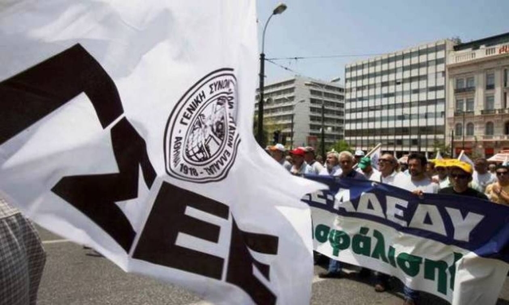 &Epsilon;&rho;&gamma;&alpha;&tau;&iota;&kappa;ό &Kappa;έ&nu;&tau;&rho;&omicron;-&Alpha;&Delta;&Epsilon;&Delta;&Upsilon; &Lambda;&alpha;&kappa;&omega;&nu;ί&alpha;&sigmaf;: &Gamma;&epsilon;&nu;&iota;&kappa;ή &alpha;&pi;&epsilon;&rho;&gamma;ί&alpha; &sigma;&tau;&iota;&sigmaf; 20 &Nu;&omicron;&epsilon;&mu;&beta;&rho;ί&omicron;&upsilon;