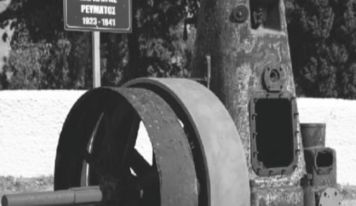 &Eta; &alpha;&gamma;&rho;&omicron;&tau;&iota;&kappa;ή &kappa;&lambda;&eta;&rho;&omicron;&nu;&omicron;&mu;&iota;ά &tau;&eta;&sigmaf; &Sigma;&kappa;&omicron;ύ&rho;&alpha;&sigmaf; &alpha;&pi;&omicron;&kappa;&tau;ά &tau;&omicron; &delta;&iota;&kappa;ό &tau;&eta;&sigmaf; &laquo;&sigma;&pi;ί&tau;&iota;&raquo;