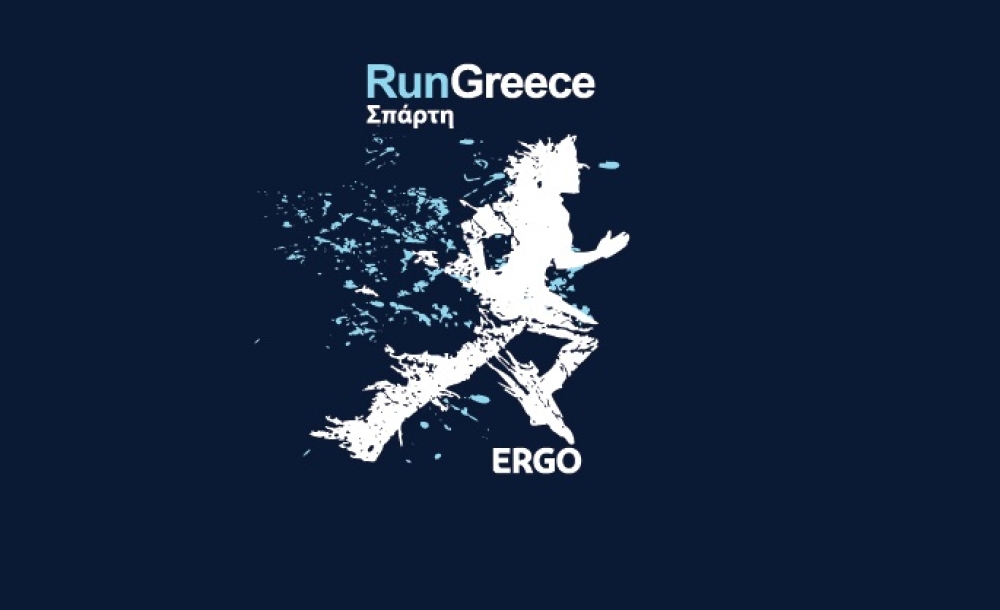 1&omicron; &laquo;Run Greece&raquo; &sigma;&tau;&eta; &Sigma;&pi;ά&rho;&tau;&eta;: &Sigma;&tau;&iota;&sigmaf; 18 &Mu;&alpha;ΐ&omicron;&upsilon; &eta; &mu;&epsilon;&gamma;ά&lambda;&eta; &alpha;&theta;&lambda;&eta;&tau;&iota;&kappa;ή &gamma;&iota;&omicron;&rho;&tau;ή