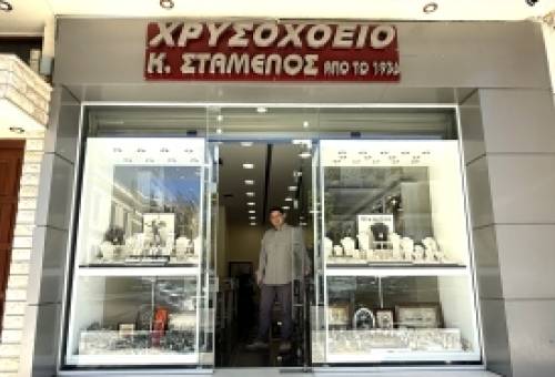 Το Κοσμηματοπωλείο «Σταμέλος» σε μια νέα εποχή στη Σπάρτη