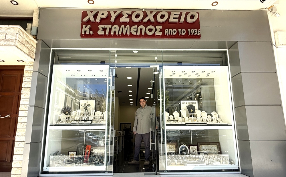 &Tau;&omicron; &Kappa;&omicron;&sigma;&mu;&eta;&mu;&alpha;&tau;&omicron;&pi;&omega;&lambda;&epsilon;ί&omicron; &laquo;&Sigma;&tau;&alpha;&mu;έ&lambda;&omicron;&sigmaf;&raquo; &sigma;&epsilon; &mu;&iota;&alpha; &nu;έ&alpha; &epsilon;&pi;&omicron;&chi;ή &sigma;&tau;&eta; &Sigma;&pi;ά&rho;&tau;&eta;