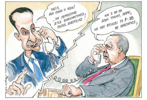 του Ηλία Μακρή