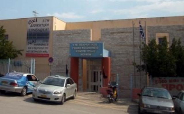 &laquo;&Beta;&rho;ά&zeta;&omicron;&upsilon;&nu;&raquo; &kappa;&alpha;&tau;ά &tau;&eta;&sigmaf; &delta;&iota;&omicron;ί&kappa;&eta;&sigma;&eta;&sigmaf; &omicron;&iota; &epsilon;&rho;&gamma;&alpha;&zeta;ό&mu;&epsilon;&nu;&omicron;&iota; &sigma;&tau;&omicron; &Nu;&omicron;&sigma;&omicron;&kappa;&omicron;&mu;&epsilon;ί&omicron; &Mu;&omicron;&lambda;ά&omega;&nu;